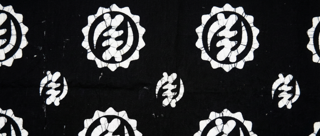 Gye Nyame: Except for God